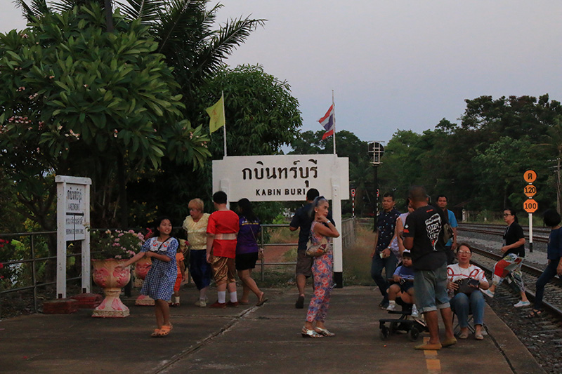 สถานีรถไฟกบินทร์บุรี