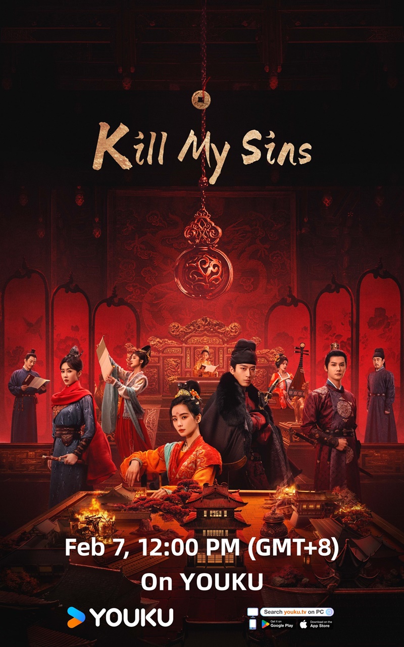 ล้างบ่วงบาป เรื่องย่อ Kill My Sins
