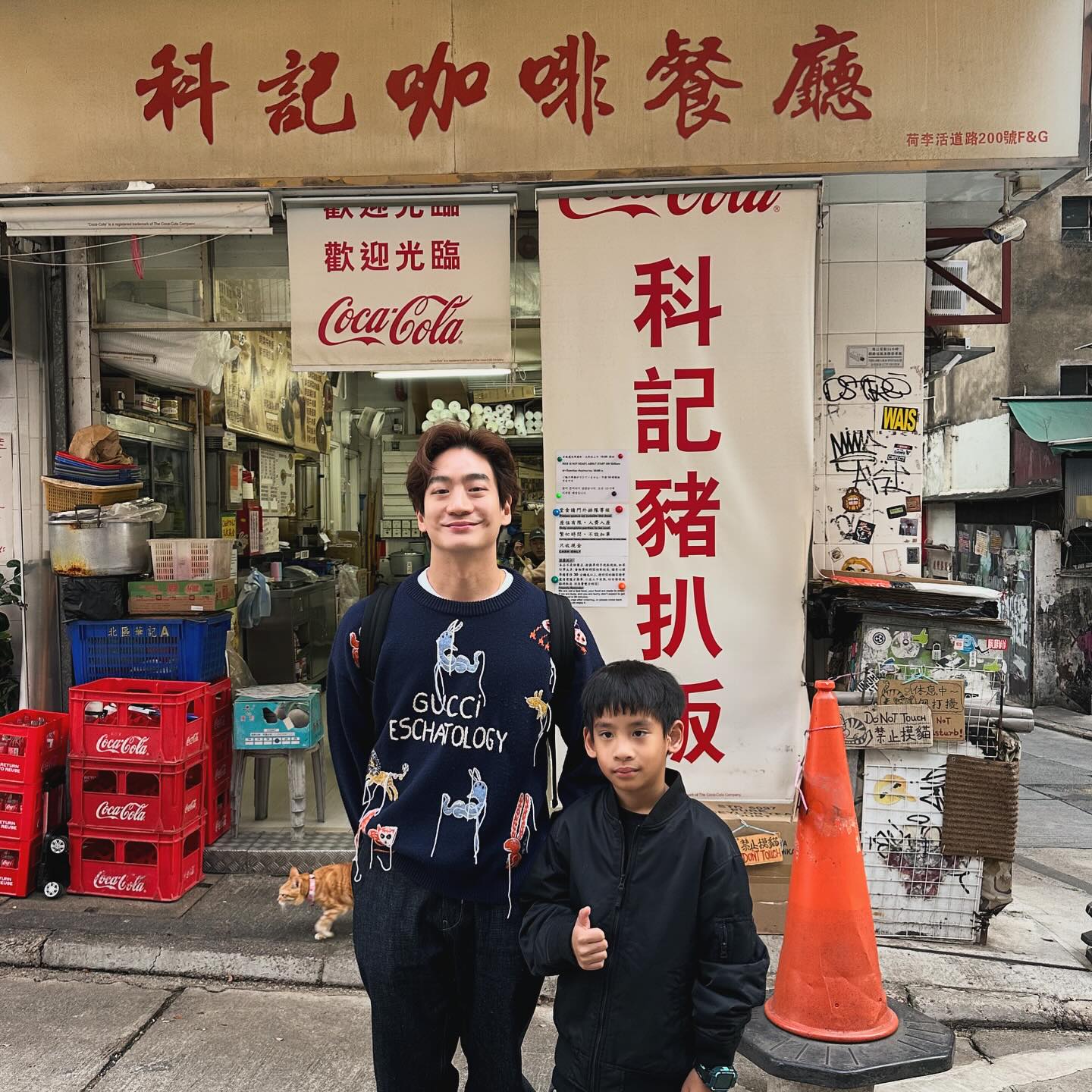 หมอโอ๊ค สมิทธิ์