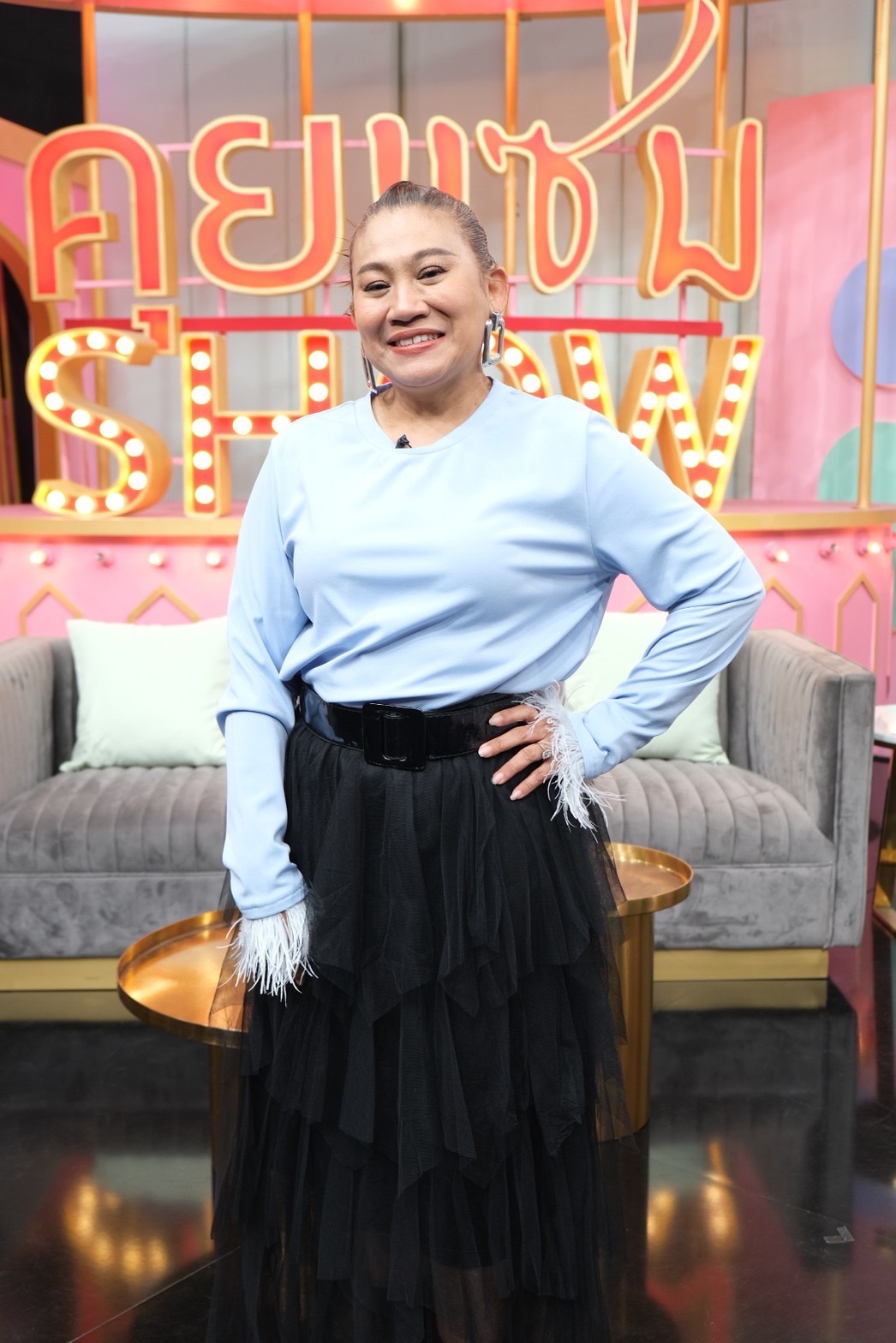 จอย ชวนชื่น