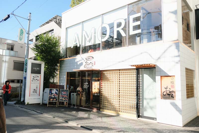 ที่กินโตเกียว