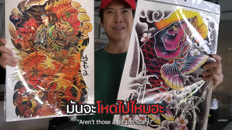 ป๊อก ภัสสรกรณ์