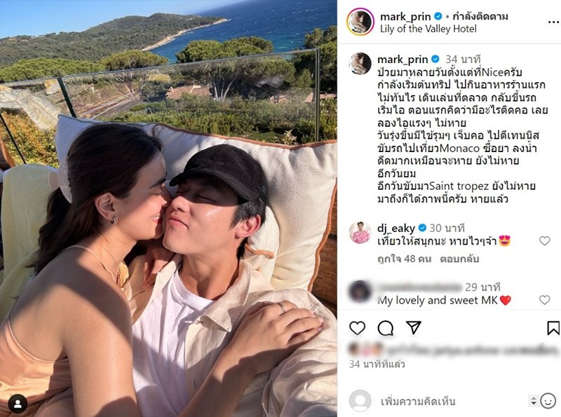 หมาก คิม