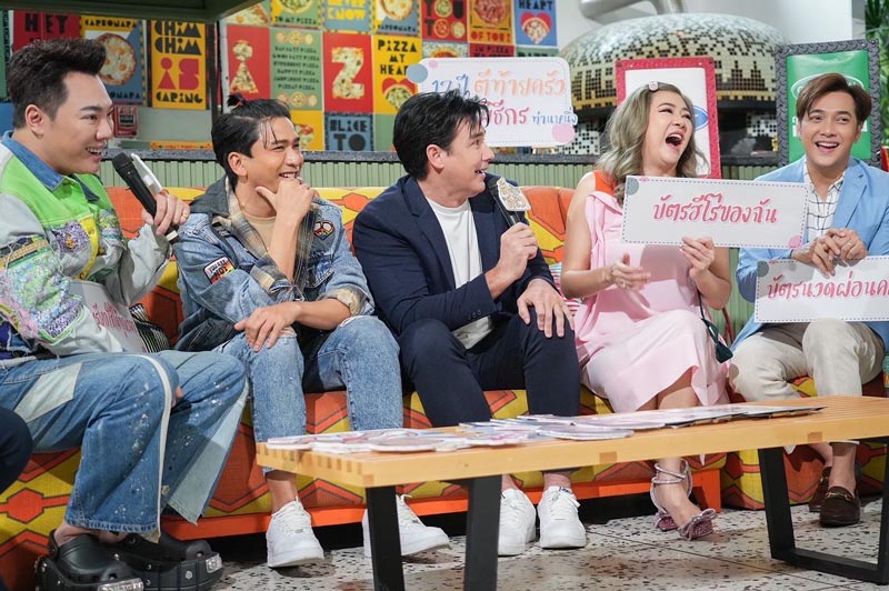 ตีท้ายครัว