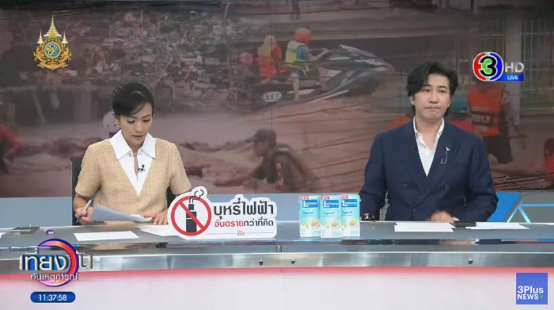 หนุ่ม กรรชัย