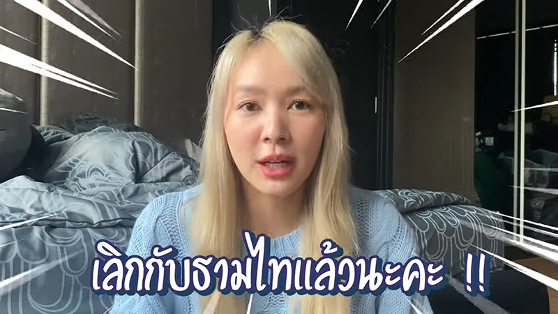 โฟร์ ศกลรัตน์ ธามไท แพลงศิลป์