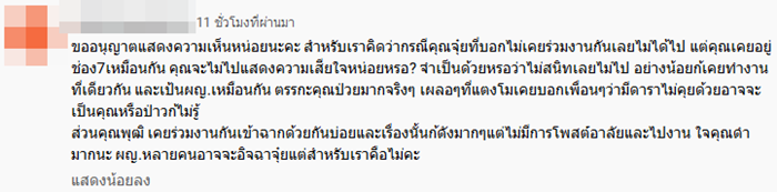พุฒ จุ๋ย