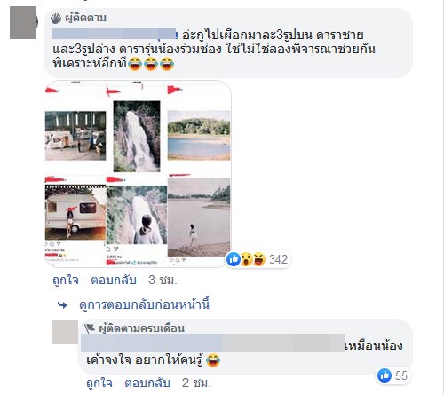 พระเอกดังคบซ้อน