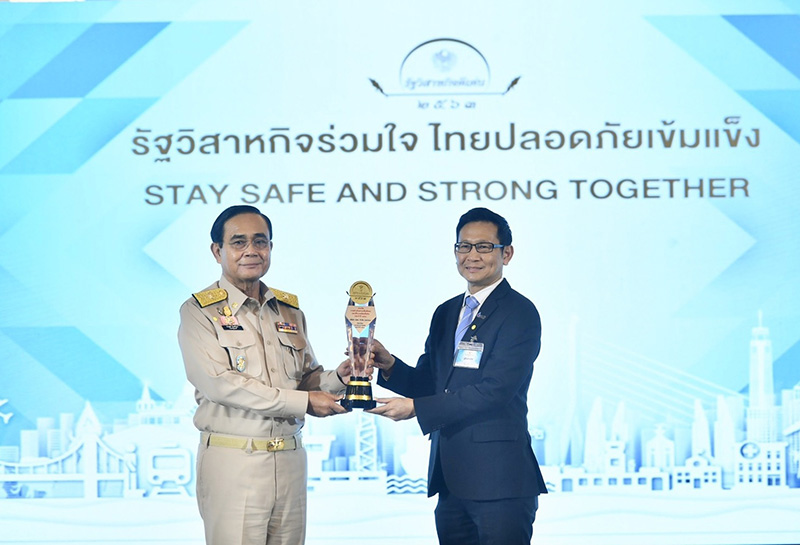 ปตท. รับ 4 รางวัลรัฐวิสาหกิจดีเด่น ประจำปี 2563