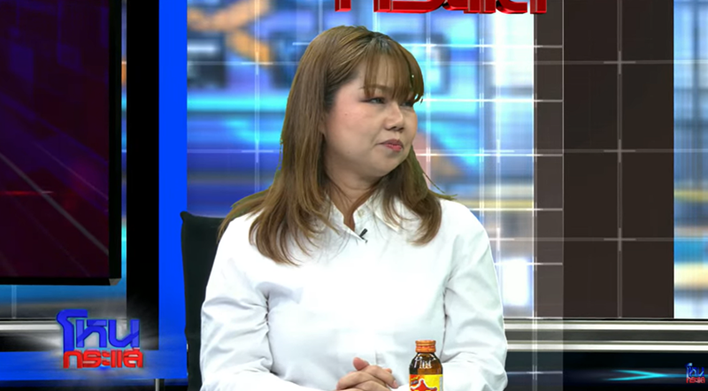 ขวัญ โฟนอิน เคลียร์พูดอะไรกับ ปู