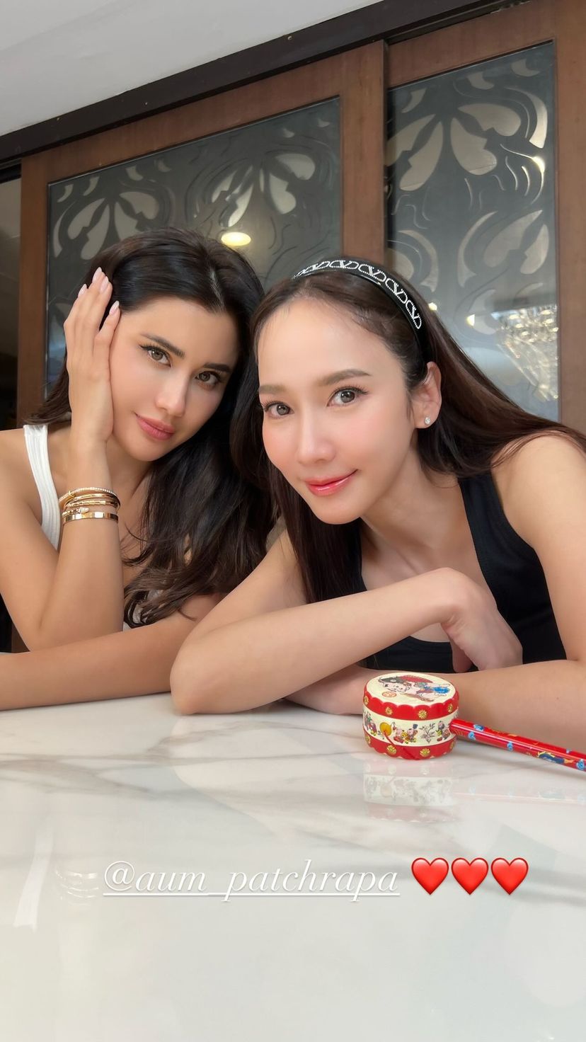 อั้ม พัชราภา ปู ไปรยา 