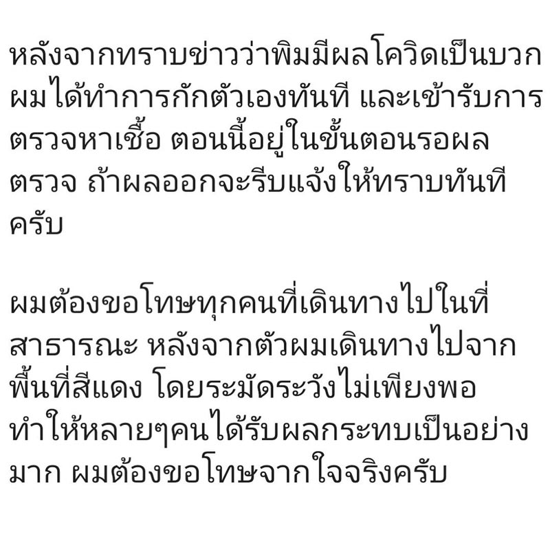 แบงค์ ธิติ