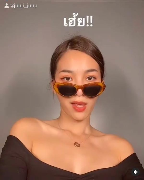 จันจิ จันจิรา