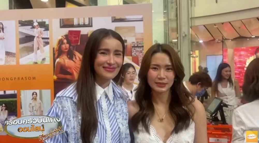 โฟม แฟนเจมส์จิ