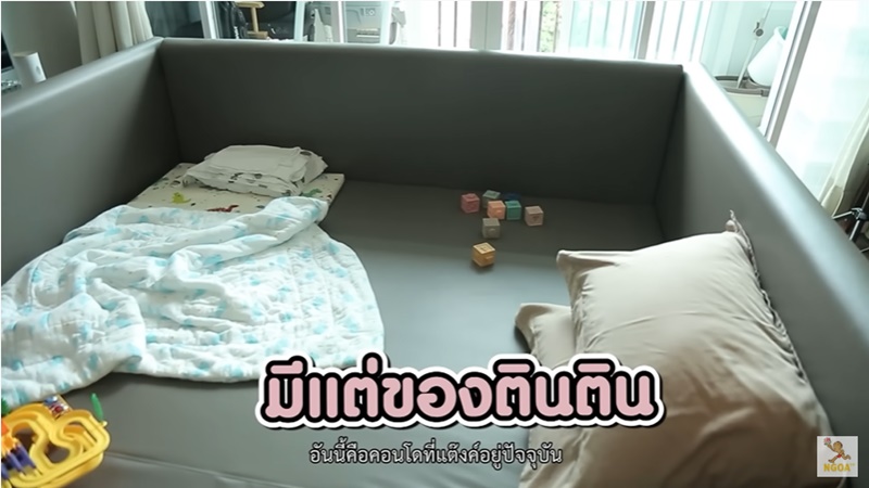 บ้าน แต๊งค์ พงศกร
