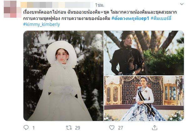 ดั่งดวงหฤทัย