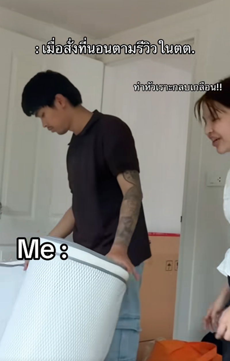 สั่งที่นอน