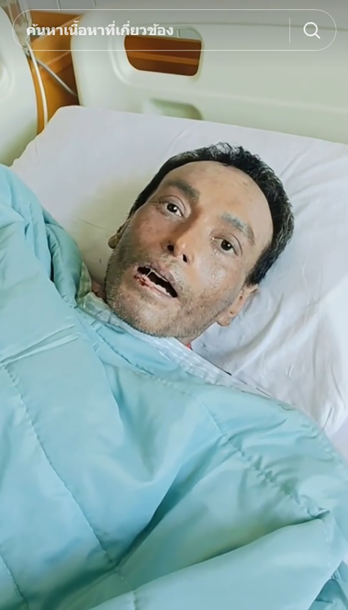 เมฆ วินัย ไกรบุตร