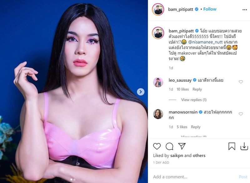 แบม ปีติภัทร