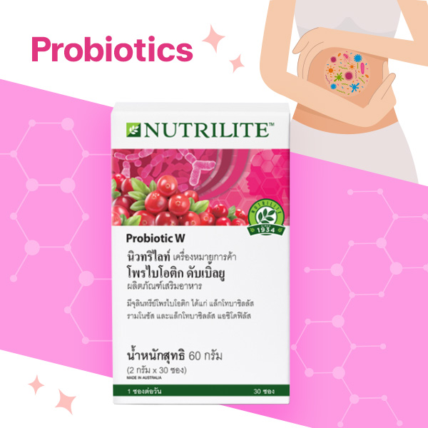 นิวทรีไลท์ โพรไบโอติก ดับเบิ้ลยู
