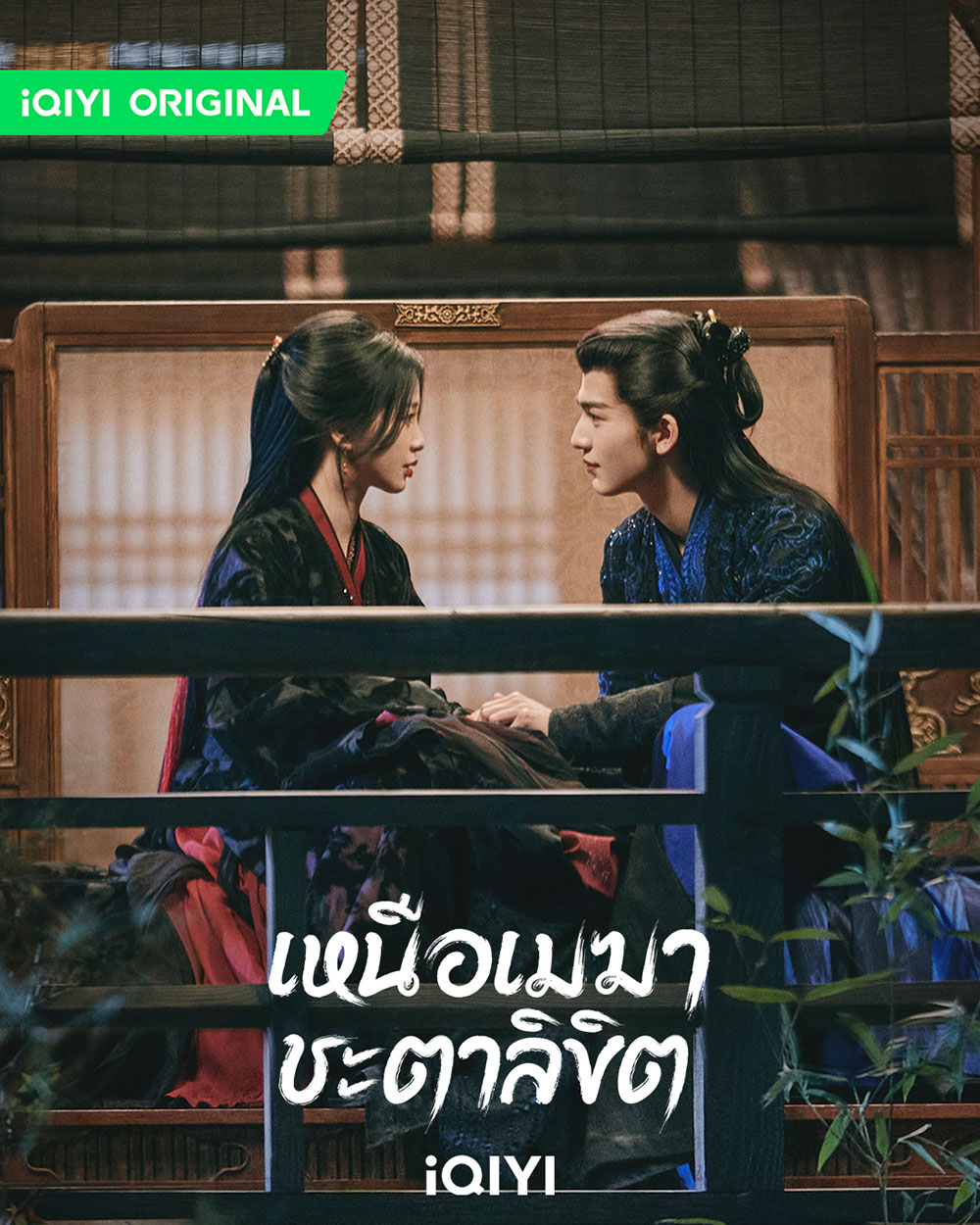 จางหลิงเฮ่อ อวี๋ซูซิน