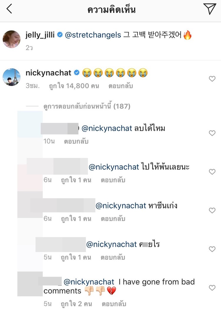 ซอลลี่