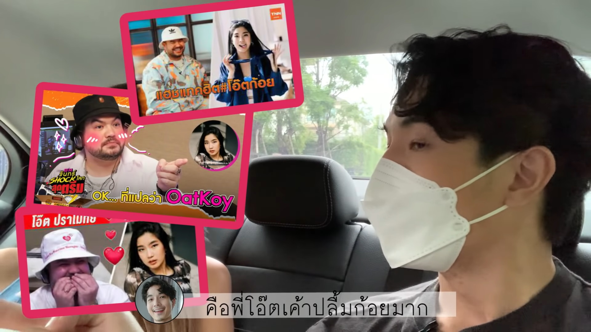 อุล ภาคภูมิ