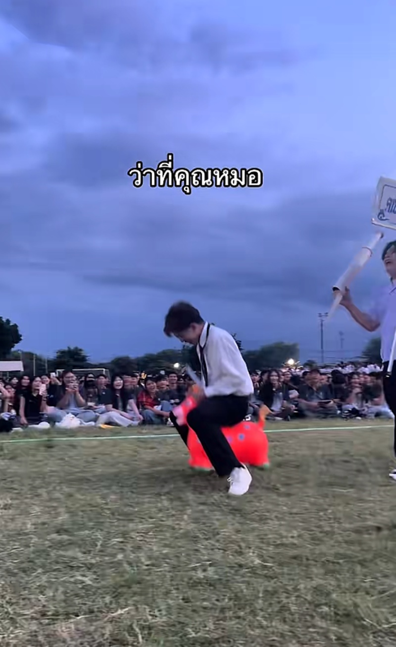 นักศึกษาแพทย์