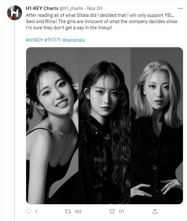 แฟนเพจปลดภาพ ลูกหนัง ศีตลา