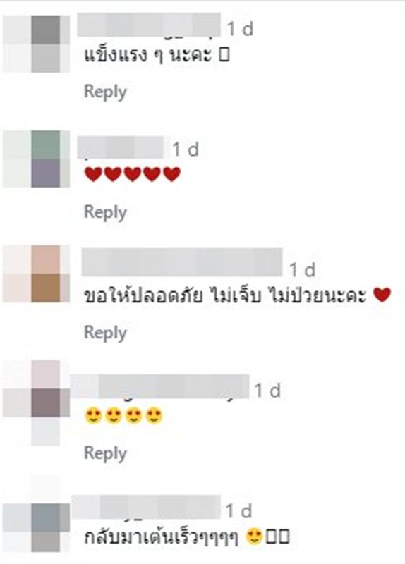 ไบรท์ พิชญทัฬห์ เผยเหตุหายจากหน้าจอไป