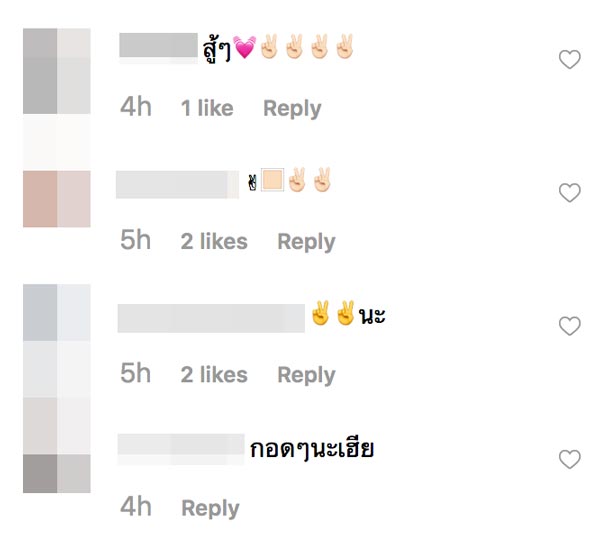 อัทธ์ มะปราง