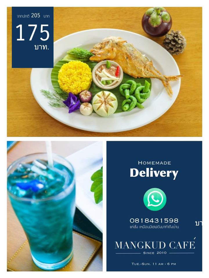 ร้านกาแฟราชพฤกษ์