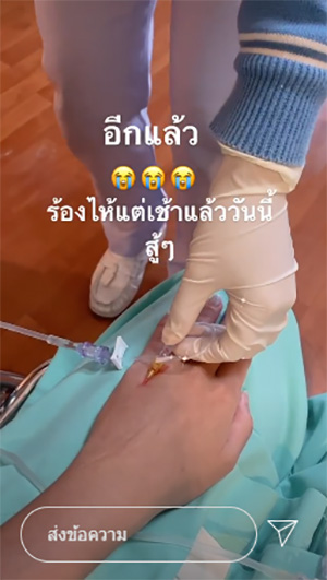 แม็กกี้ อาภา