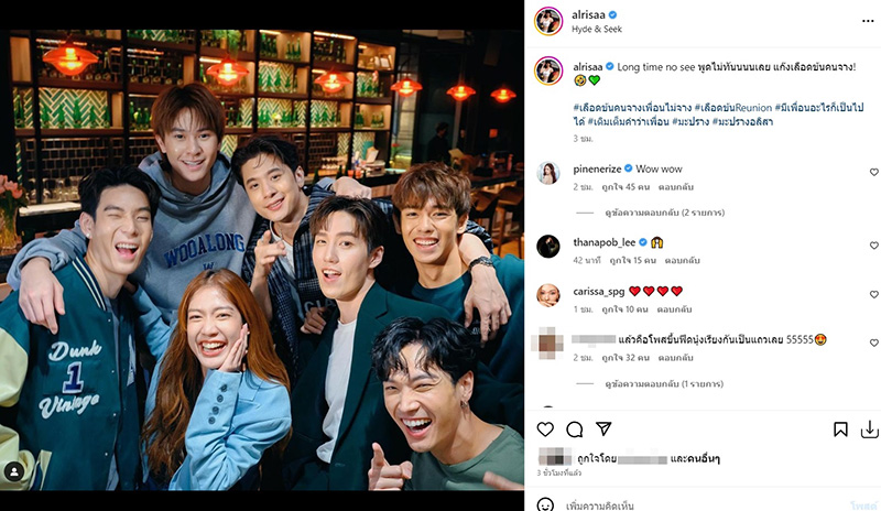 โอบ โอบนิธิ มะปราง อลิสา แชะภาพร่วมเฟรม แก๊งเพื่อน