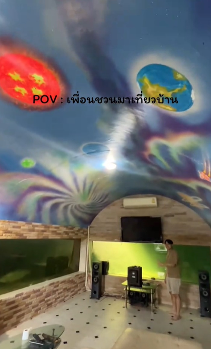 เที่ยวบ้านเพื่อน