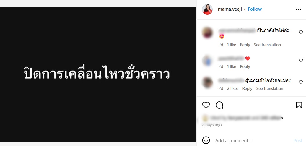  กุ้งพลอย กนิษฐรินทร์