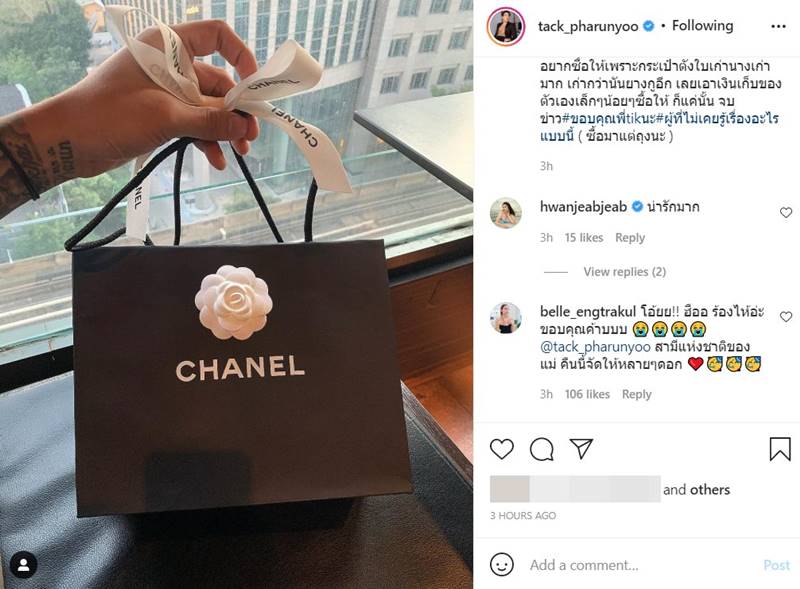 แทค ภรัณยู, ไฮโซเบลล์