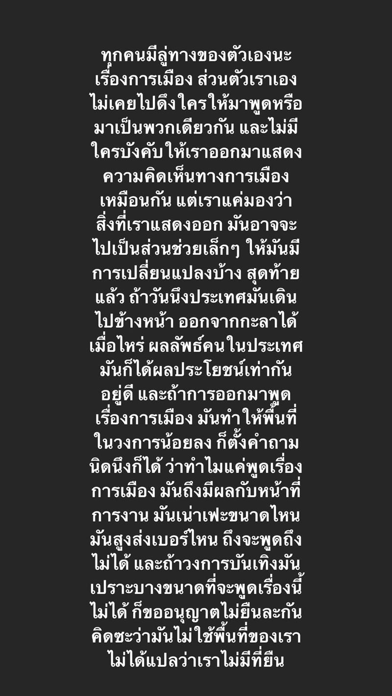 มาตัง เดอะสตาร์ 11