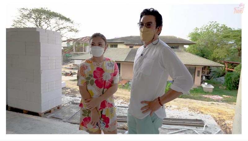 ชาคริต แย้มนาม บ้าน