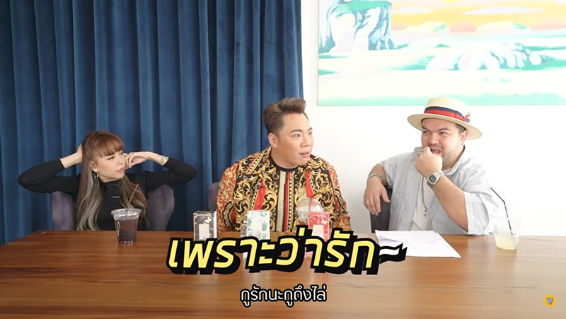 มดดำ คชาภา จีบหนูหน่อย