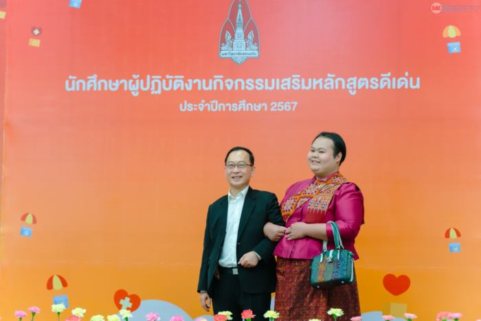 ไวรัล พิธีมอบเกียรติบัตร ม.ขอนแก่น 