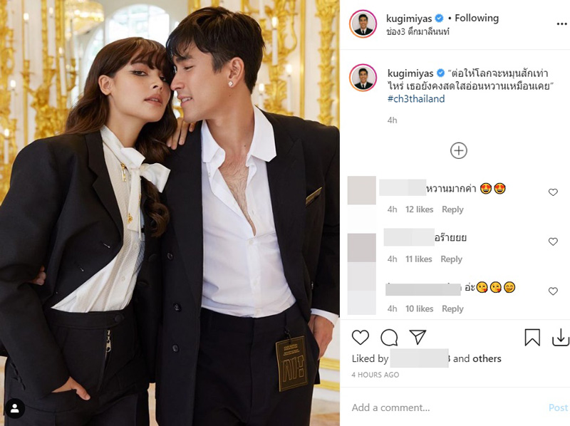 ณเดชน์ ญาญ่า