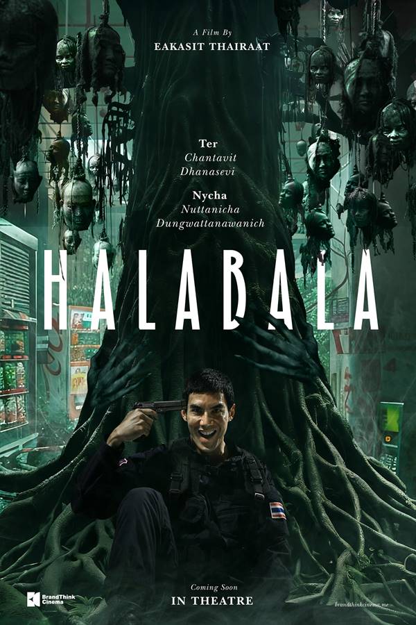 หนังไทย 2568 ป่าจิตหลุด Halabala