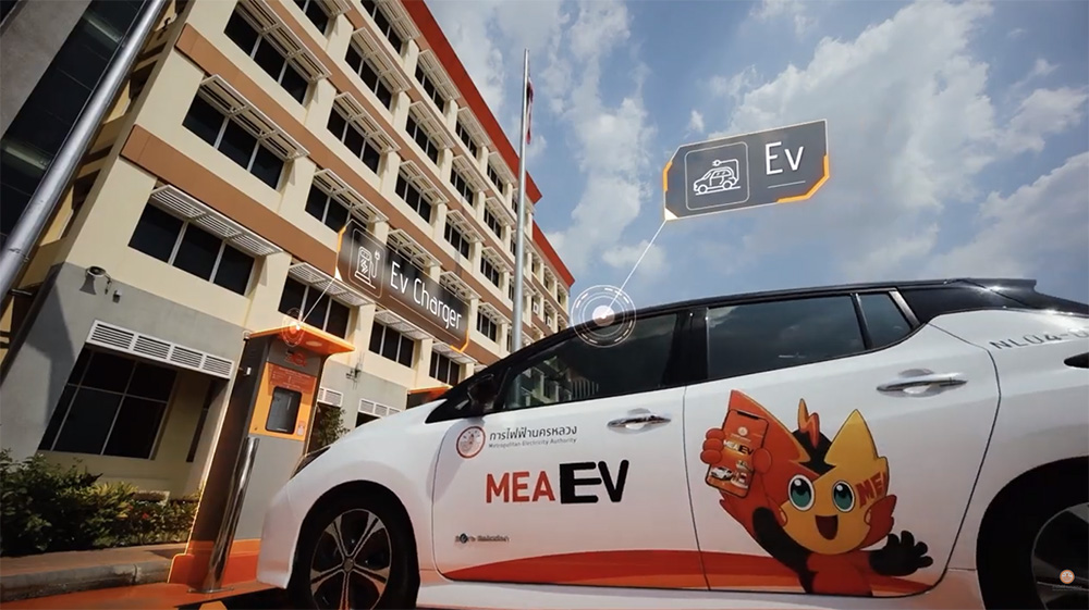 MEA ครบรอบ 68 ปี