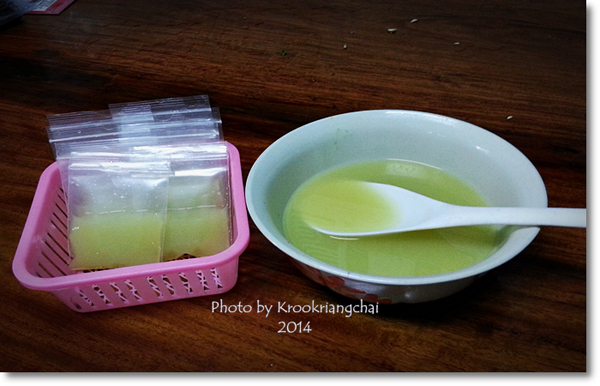 มะนาวแปรรูป