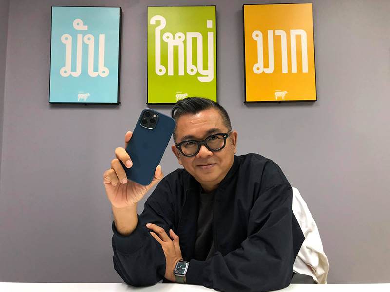 ป๋าเต็ด ยุทธนา