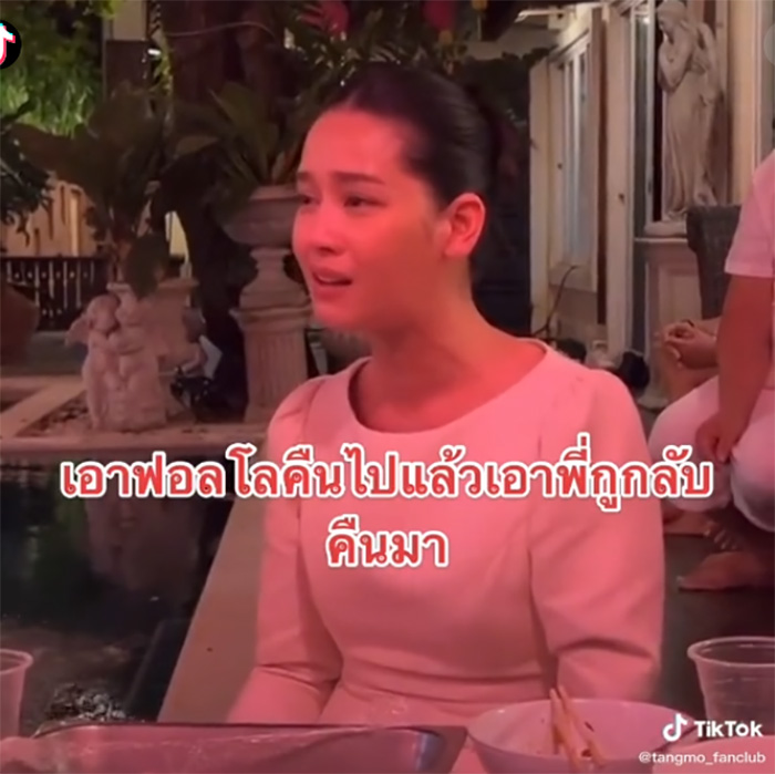 โม อมีนา 