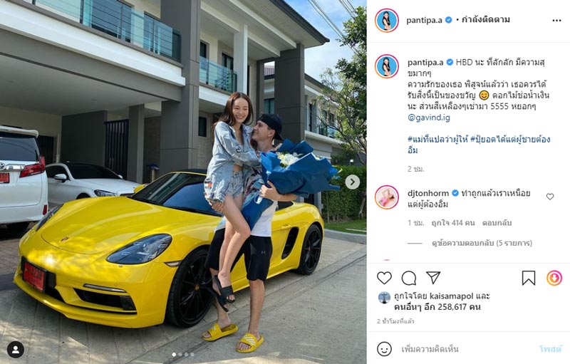 กวินท์ ปุ้มปุ้ย