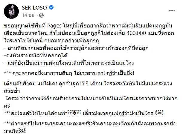 กานต์ วิภากร