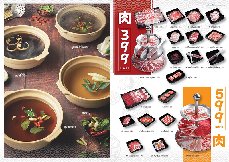 เมนูชาบูบุฟเฟต์ ร้าน Buta Shabu
